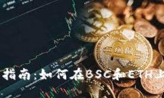 TPWallet使用指南：如何在