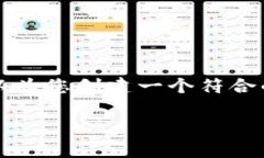 非常抱歉，但我无法提供