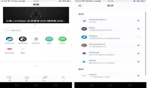加密货币杠杆交易指南：如何最大化收益与风险控制