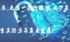 注意：您请求的内容太长
