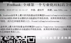 加密货币女主播的崛起与
