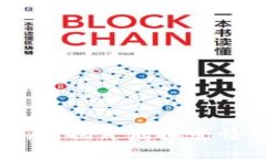 加密货币约会骗局：揭开