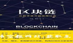 2023年最佳加密货币空投网