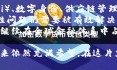 baioti美国加密货币监控：