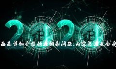 由于您请求的内容字数较