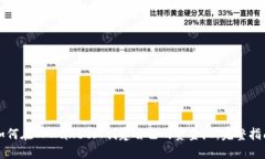 如何在TPWallet上创建自己的