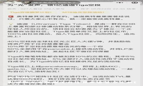 及关键词

如何安全高效地进行通讯加密货币兑换？