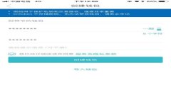 TPWallet：去中心化数字资产