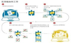 加密货币领域制度解析：