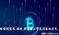 baoziTPWallet如何将BNB转账到