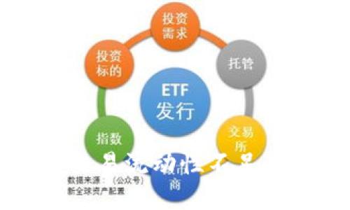 TPWallet卖出币交易流动性不足的原因及解决方案