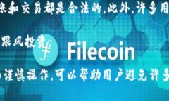    TPWallet删除数据能否找回