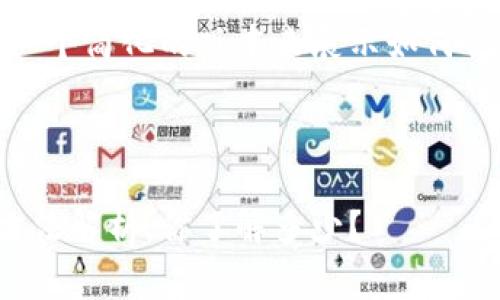 由于长度限制，我将提供一个简化的版本来展示如何创建、关键词和内容结构。 

:

加密货币交易中的收费方法解析，你了解多少？
