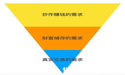 
探索澳洲岛屿上的加密货币：未来金融的新机遇