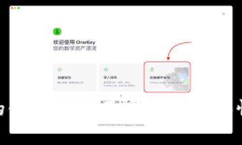 TPWallet NFT 主要基于多个区块链平台，具体支持的链包括以太坊 (Ethereum)、币安智能链 (Binance Smart Chain)、Polygon、和其他一些兼容的链。不同的链提供了不同的功能和性能，因此用户可以根据自己的需求选择适合的链进行 NFT 的交易和管理。建议查看 TPWallet 的官方网站或相关文档，以获取最新的信息和具体的支持链列表。