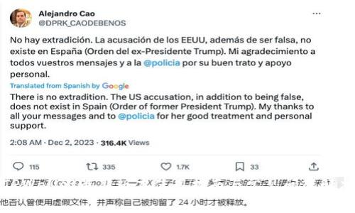 TPWallet最新版本使用指南与常见问题解决