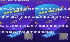   TPWallet如何轻松转移USDT：一步一步的指南 /  g