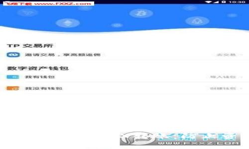 如何安全地使用TPWallet进行TRX转账：防止资金被转走的完全指南