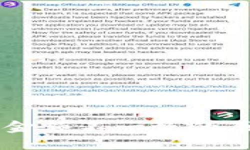 TPWallet到账金额不一致的原因及解决方法