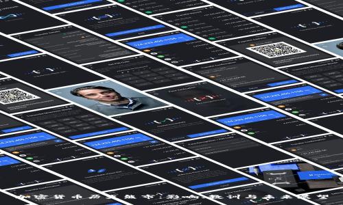 加密货币历史熊市：影响、教训与未来展望