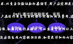 提示：由于内容较长且需要具体的和结构，以下