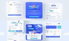 如何下载和使用TPWallet安卓版127：详尽指南