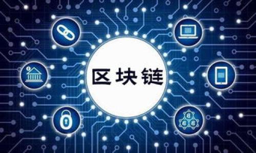 

tpwallet金额显示0的解决方法与常见问题解析

关键词

tpwallet, 钱包显示0, 加密货币, 解决方案/guanjianci

内容

在数字货币的世界中，钱包的表现至关重要。tpwallet作为一种广泛使用的数字货币钱包，其用户可能会遇到许多问题，其中最常见的便是“金额显示0”。该问题让许多用户感到困惑和不安，尤其是在进行交易时。因此，本文将详细探讨tpwallet金额显示为0的可能原因，以及如何有效解决这一问题。

tpwallet金额显示0的原因解析

具体来说，tpwallet中金额显示为0可能有多种原因。首先，用户在使用tpwallet之前，可能未能成功完成充值或转账。若用户的币种未成功进入钱包，便会导致余额显示为0。其次，网络问题也可能影响显示，若在查询余额时网络不稳定，tpwallet可能无法正确获取服务器的最新余额信息。此外，钱包的版本是否是最新的也会影响金额显示，老版本中可能存在bug，导致显示异常。最后，安全问题也是一个不可忽视的因素。如果用户的账户被盗用或遭受攻击，数字资产可能会被转移，从而使金额显示为0。

如何解决tpwallet金额显示0的问题？

针对tpwallet金额显示为0的问题，用户可以按照以下步骤进行排查和解决：

1. **确认充值和转账状态**：首先，用户要确认自己的银行账户或其他交易平台是否已经成功完成了对tpwallet的充值或转账。用户可以登陆交易所查看转账记录，确保币种已经成功发出并到达tpwallet。

2. **检查网络连接**：如果充值正常，但金额依然显示为0，建议用户检查自己的网络连接。确保网络稳定，并尝试刷新tpwallet，看看余额是否会更新。

3. **更新钱包版本**：如果问题依然存在，用户需要检查自己的tpwallet是否为最新版本。旧版本可能会存在无法获取最新余额信息的bug，用户可通过官方网站下载最新版本进行更新。

4. **恢复钱包**：在某些情况下，用户可能会考虑恢复钱包，使用备份的私钥或者助记词。通过恢复钱包，用户可以查看是否能获取到正确的余额。

5. **联系客服**：如果上述方法均无效，用户应考虑联系客服。tpwallet通常会有专门的客服团队处理此类问题，用户可以详细描述自己的问题，获得专业的帮助。

常见问题解答

h4问1：tpwallet金额显示为0时，应该如何联系客户服务？/h4

当tpwallet金额显示为0且无法自行解决时，可以采取以下步骤联系客户服务：

1. **查找客服电话或者微信服务号**：打开tpwallet的官方网站或应用程序，查找“联系客服”或“关于我们”链接，通常在页面底部会有相关信息。

2. **准备相关信息**：在联系客服时，需要提供详细的账户信息，包括钱包地址、问题描述、时间节点等。这些信息将帮助客服快速定位问题。

3. **选择合适的联系方式**：根据tpwallet提供的联系方式，选择合适的联系方式联系客户服务。通常会有邮件、在线聊天或电话等多种方式。

4. **耐心等待回复**：联系客服后，需耐心等待回复。由于用户数量较多，可能需要一些时间才能得到回复。在此期间，不要进行其他可能影响账户安全的操作。

h4问2：tpwallet金额为0是否意味着账户被盗？/h4

在某些情况下，tpwallet的金额显示为0确实可能意味着用户的账户存在安全隐患。这通常是出于以下几个原因：

1. **账户被盗**：如果用户未能妥善保管自己的私钥或助记词，黑客可能会通过这些信息获取用户的账户控制权。在这种情况下，用户的资产可能会被转移走，导致金额显示为0。

2. **恶意软件**：安装在用户设备上的恶意软件可能会窃取用户的私钥或助记词，从而导致账户被侵入并且数字资产被盗。

3. **钓鱼攻击**：用户如果不小心使用了钓鱼网站，输入了他的账户信息，就有可能致使资产被盗。

为了防止这些安全问题，用户应定期审查自己的账户安全，确保使用强密码，定期更改密码，并开启双重认证。此外，永远不要分享自己的私钥和助记词，与任何人。

h4问3：如何避免tpwallet出现余额显示为0的问题？/h4

为了减少tpwallet余额显示为0的问题发生，用户可以采取一系列预防措施：

1. **定期检查交易记录**：用户应定期通过tpwallet查看自己的交易记录，确保没有异常的交易发生，若发现问题，及时联系平台客服。

2. **加强安全意识**：增强对网络安全的意识，保证自己的计算机和手机免受病毒和木马的影响。定期更新设备上的安全防护软件，确保最新状态。

3. **使用硬件钱包**：对于大额账户用户来说，建议使用纸钱包或硬件钱包来存储资产。硬件钱包相对安全，不容易受到黑客攻击。

4. **教育自己**：了解更多加密货币的相关知识，了解如何安全使用数字钱包。参加相关在线课程或查看相关文章，提升自身的数字金融素养。

h4问4：如果tpwallet金额仍然显示为0，可能的法律及交易责任是什么？/h4

当tpwallet金额显示为0时，如果经过自查仍然无果，可能需要向法律机构寻求帮助。在这种情况下，用户需要关注以下几个方面：

1. **交易记录的保存**：用户须保存好所有的交易记录和充值明细，以备必要时提供给法律机构或相关机构担当其合法权益。

2. **与官方接洽**：联系tpwallet的官方，询问是否有已知故障或问题，并获得正式的回复。若客服无法给予补偿，便需要准备相关资料进行法律追索。

3. **寻求法律帮助**：若用户确定资产受到侵犯，并无法与tpwallet达成有效的解决方案，可以考虑法律途径，寻找专业的律师进行咨询，了解如何维护自己的合法权益。

不过，在进行任何进一步的法律行动之前，用户一定要确保自己所有行动的合规性，并清楚自己在法律上的责任与义务。

通过以上分析，我们已经对tpwallet金额显示为0的问题进行了全面的探讨。希望用户在阅读后能够找到解决自己问题的方法，安全使用数字货币。在这个快速发展的行业中，保持对自身资产的高度警惕是最为关键的。