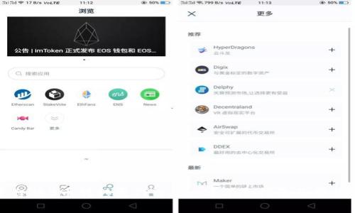 如何将平台的B币转移至TPWallet？详尽指南及常见问题解答