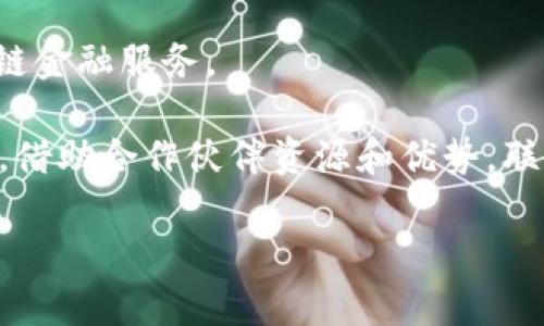    TPWallet改名为XWallet：探索新品牌背后的故事与愿景  / 

 guanjianci  TPWallet, XWallet, 区块链, 数字钱包  /guanjianci 

 TPWallet改名的背景与原因 

 在区块链和数字货币行业中，品牌名称的变化往往不仅仅是一个简单的市场策略，它通常反映了更深层次的企业发展需求与理念调整。TPWallet作为一个曾广受用户喜爱的数字钱包，经过深思熟虑后决定将品牌名称改为XWallet。这一决定并非偶然，而是企业自我审视与市场形势变化的必然结果。为了更好地满足用户需求，TPWallet意识到其原有名称已无法完全展现其产品的广泛功能与未来愿景，因此选择通过改名重新塑造品牌形象。 

 在命名过程中，XWallet传达了更加开放与国际化的品牌特质。字母“X”象征着未知与探索，恰恰契合了区块链技术不断演进的特点，同时也寓意着XWallet将为用户提供更为丰富的数字资产管理服务。例如，XWallet将支持更广泛的区块链资产类型，提升用户体验的广泛性与多样性。

 XWallet的新功能与服务 

 随着品牌名称的改变，XWallet不仅仅是换了个名字，同时也在功能和服务上进行了历史性的升级。新版本的XWallet将推出一系列全新的功能，旨在提升用户体验并扩大其市场覆盖面。 

 首先，XWallet将整合更多的区块链资产，为用户提供一站式的资产管理服务。这意味着，用户将能够在一个平台上管理比特币、以太坊、和一系列的代币，更加方便、快捷。XWallet还将通过其智能合约技术，为用户提供快速、可靠的交易服务。 

 其次，XWallet在安全性方面也进行了重大改进。用户的数字资产安全将得到进一步保障，通过多层次的安全措施，如生物识别技术、双重身份验证等，可以有效防止任何未授权的访问。 

 最后，XWallet还将推出基于AI的投资顾问服务，帮助用户根据市场情况制定投资策略。这一功能的推出，旨在通过专业的市场数据分析，帮助用户在复杂的数字资产市场中找到合适的投资机会。

 XWallet对用户的影响 

 对于用户来说，XWallet的改名和功能升级，标志着一次全新的开始。用户将能够享受到更优秀的服务，还能够在安全和便利上有着显著的提升。在这个日新月异的数字资产领域，XWallet不仅仅是简单的数字钱包，更是一个帮助用户实现数字资产增值的平台。 

 此外，XWallet的新功能还将吸引更多的用户加入这一平台，尤其是在数字资产投资逐渐成为趋势的当下。随着用户群体的扩大，XWallet也有望与其他数字钱包展开竞争，这将进一步促进行业的创新与发展。 

 常见问题解答 

 在用户了解XWallet的过程中，可能会遇到一些疑问。以下是关于XWallet的几个常见问题及其详细解答：

 问题一：为何选择TPWallet改名为XWallet？ 

 TPWallet的改名主要体现在多个方面，首先是适应市场的变化。区块链技术的发展迅速，新的应用场景和需求不断涌现。原有的品牌名TPWallet在一定程度上限制了其产品形象的灵活性和广泛性。通过更名为XWallet，品牌形象得以刷新，突显出更加国际化与多样化的特点，吸引更广泛的用户群体。

 此外，改名也意味着产品线的扩展与多元化。XWallet不仅仅关注于钱包基础功能，还在不断探索新的服务，例如区块链交易、资产管理与投资顾问等。这个名称转变不仅是品牌的重新定位，更是产品内涵的深化。

 问题二：XWallet的安全性如何保障？ 

 在数字资产管理中，安全性是用户最为关心的问题。XWallet对安全性的保障依托于多层次的机制。首先，XWallet采用先进的加密算法，以保护用户的私钥和交易数据不被盗取。其次，XWallet引入了生物识别技术，如指纹识别和面部识别，确保只有经过授权的用户能够访问账户。另外，双重身份验证的引入，意味着用户在进行交易时，除了账户密码外，还需要额外的验证信息，这大大提升了安全性.

 此外，XWallet承诺定期进行安全审计，并与成熟的安全机构合作，如此一来，能够有效及时发现并处理潜在的安全威胁，保障用户资产的安全。

 问题三：XWallet是否支持多种数字货币？ 

 是的，XWallet高度重视用户的多样化需求，拟支持包括比特币、以太坊、Litecoin在内的众多主流和小众数字货币。用户可以在一个平台上管理不同类型的数字资产，轻松便捷地进行兑换、交易和投资，从容应对市场的波动和变化。

 此外，为了增强用户体验，XWallet与多个区块链平台合作，努力增加支持的货币种类，同时也交易手续费及交易速度，为用户提供更为流畅的使用体验。通过更多的货币支持，XWallet正在努力成为一个真正的一站式数字资产管理平台。

 问题四：XWallet未来发展方向是什么？ 

 XWallet的未来发展是围绕为用户提供更全面的服务而展开。首先，XWallet会继续丰富其功能，通过不断更新迭代来适应市场变化和用户反馈。比如，平台可能会引入更多的投资项目，拓展为用户提供区块链金融服务。

 此外，XWallet将在全球市场上进行拓展，积极响应不同地区用户的需求。通过国际化的布局，XWallet将有机会提升品牌知名度，吸引全球用户。同时，XWallet还计划加强与生态系统内的其他项目进行合作，借助合作伙伴资源和优势，联合构建一个开放、包容的区块链服务网络。

 综上所述，XWallet的每一步发展都指向一个明确的目标：让数字资产管理变得更便捷、安全和智能，为用户创造更大的价值。