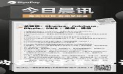 如何在TPWallet上购买数字货币：详细步骤与注意事