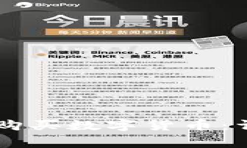 如何在TPWallet上购买数字货币：详细步骤与注意事项