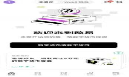 如何将火币交易所的SHIB提到TPWallet？详尽指南