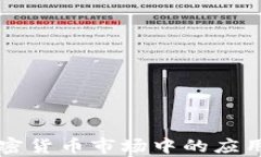 AI技术在加密货币市场中的应用与趋势分析