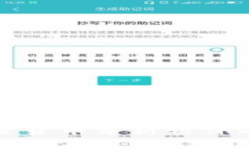 选择最优加密货币分析软件的全方位指南