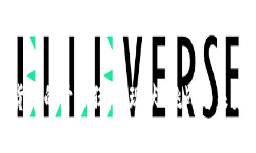 加密货币的开采狂潮：现状、挑战与未来趋势