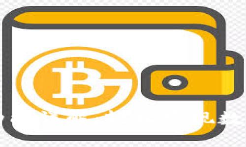 TPWallet闪兑功能详解：轻松实现数字资产快速转换