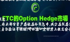   2023年加密货币排行：揭示市场上的顶尖数字货