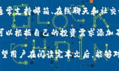   如何解决TPWallet无法重新