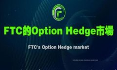 如何将STLR币安全存入TPW