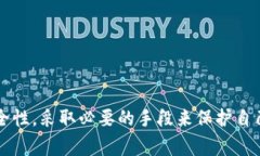   如何查询TPWallet创建时间