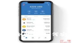 全球加密货币存储机构全