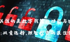 由于本文将关注的是数字