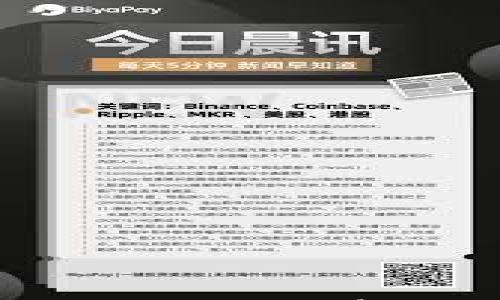 

tpwallet哪里买币最划算？全面分析与建议